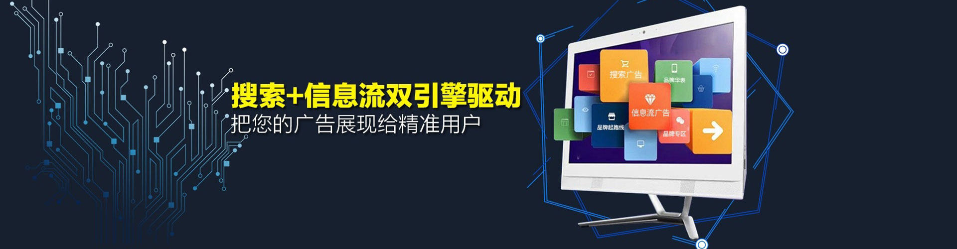 石渠百度竞价代理