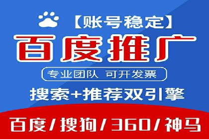 成功案例：SEM竞价培训助力企业快速增长