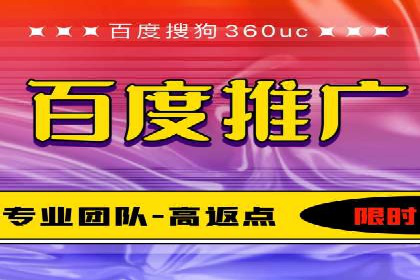 百度信息流广告如何提升品牌知名度