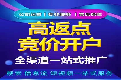 案例分析：SEM账户如何提高点击率