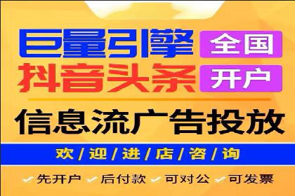 某品牌如何通过今日头条信息流广告实现转化增长